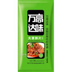 合作共贏，品質保障 專業調料品代理與代加工一體化服務