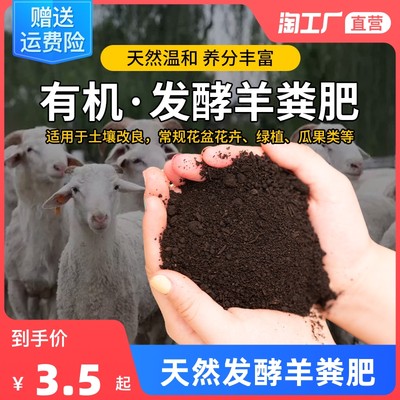 爆火網(wǎng)購的新寵 有機(jī)肥料的走紅之路與環(huán)保啟示