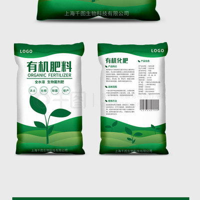簡約綠色化肥包裝袋 有機(jī)肥料的自然美學(xué)與環(huán)保設(shè)計(jì)