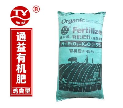 云南有機肥 綠色農業的崛起之路