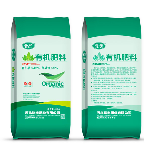 有機肥 土壤健康的守護者，農業可持續發展的基石
